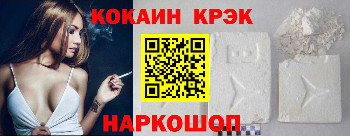 Cocaine Боливия Малгобек