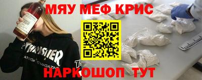 MDMA Бугуруслан