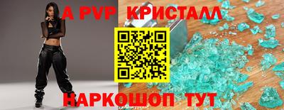 СК Будённовск