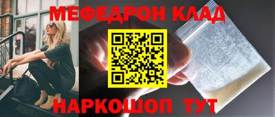 СК Будённовск