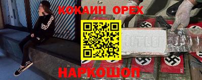 СК Будённовск