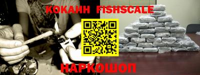 СК Будённовск