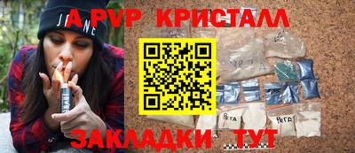 марки lsd Бузулук