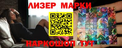 марки lsd Бузулук