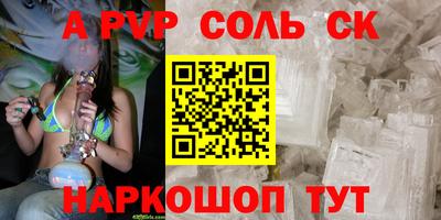 СК Будённовск