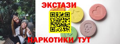 MDMA Бугуруслан