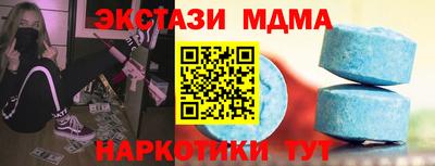 MDMA Бугуруслан