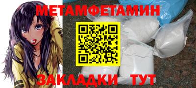 MDMA Бугуруслан