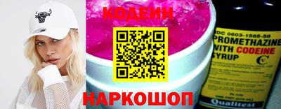 СК Будённовск