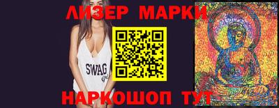 марки lsd Бузулук