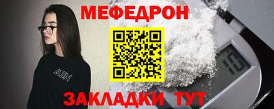 СК Будённовск