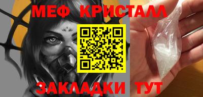 СК Будённовск