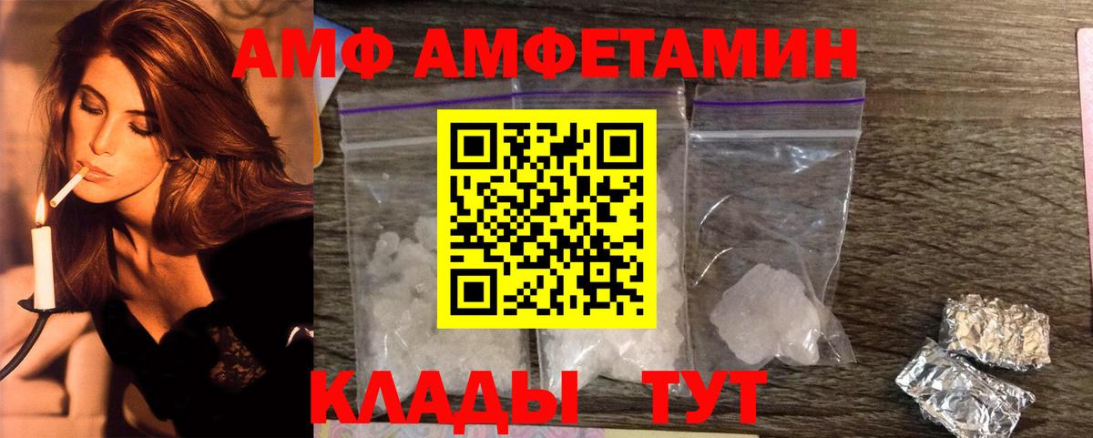 Первитин витя  Первитин  Малгобек  Вход с VPN  Первитин витя 