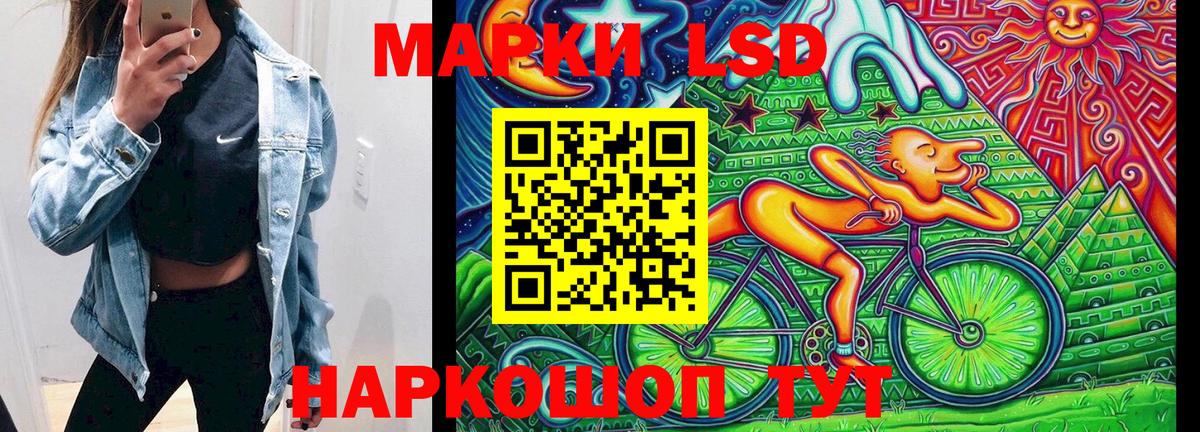 Малгобек  Марки N-bome 1,8мг  Марки 25I-NBOMe  Вход с VPN 