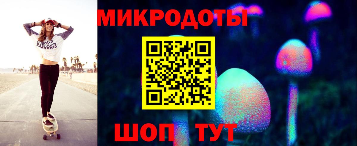 Галлюциногенные грибы Psilocybine cubensis  Вход с VPN  Малгобек 
